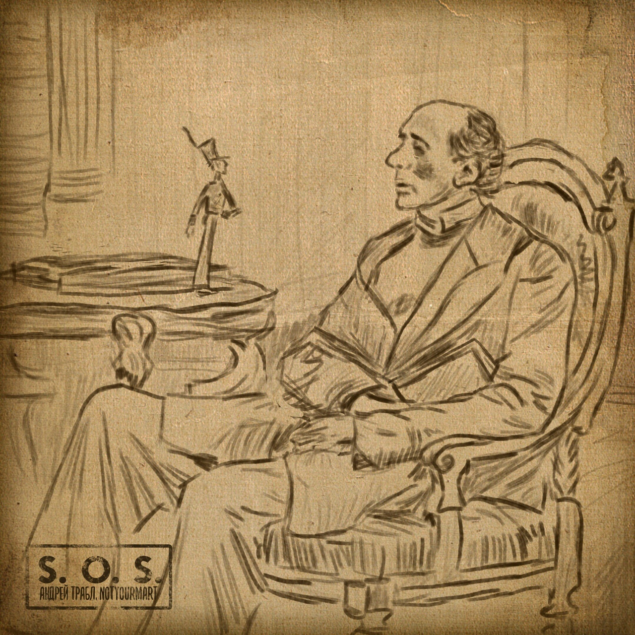 S. O. S.